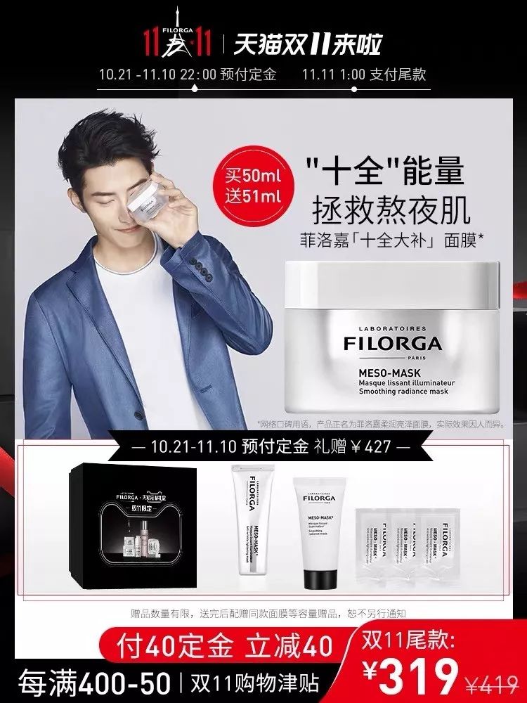 双十一最划算的清单,双十一什么才是真正的实惠