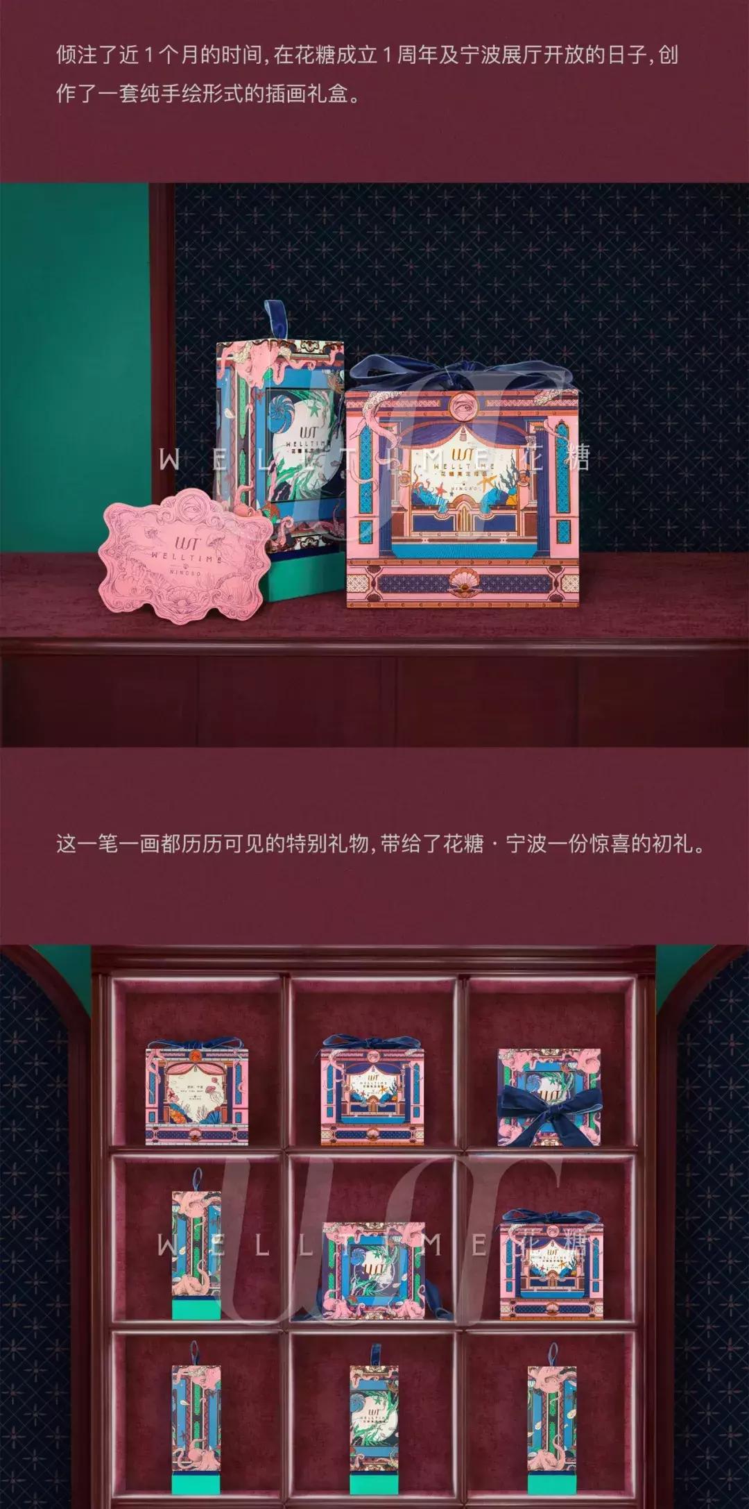 简约韩式婚礼伴手礼,小众好看的婚礼伴手礼