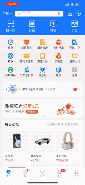 二维码标签扫码扫不出来怎么解决,如何扫描二维码时不带框