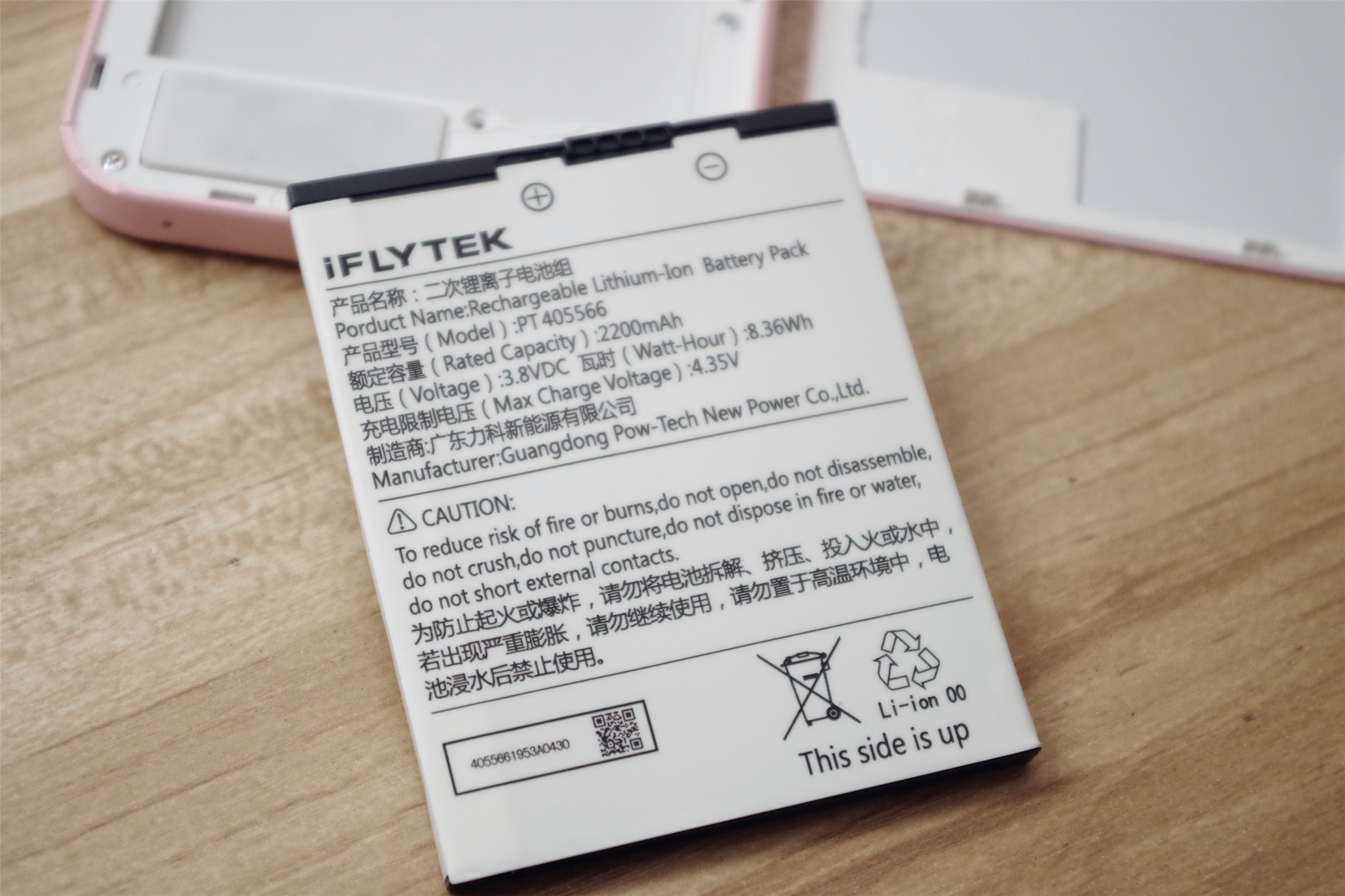 孩子英语学习讯飞,掌上AI英语翻译