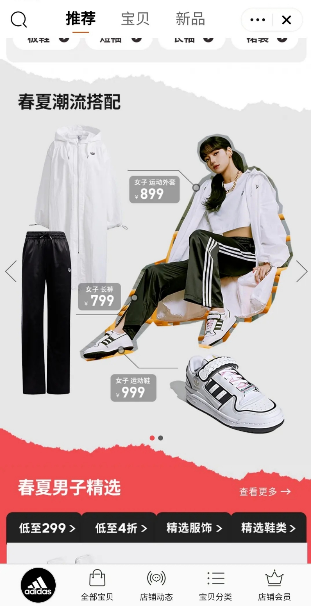 阿迪达斯狂踩泥巴,阿迪达斯韩国宣传照片