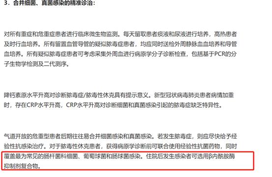 头孢曲松钠舒巴坦钠功效,头孢曲松钠的原研药