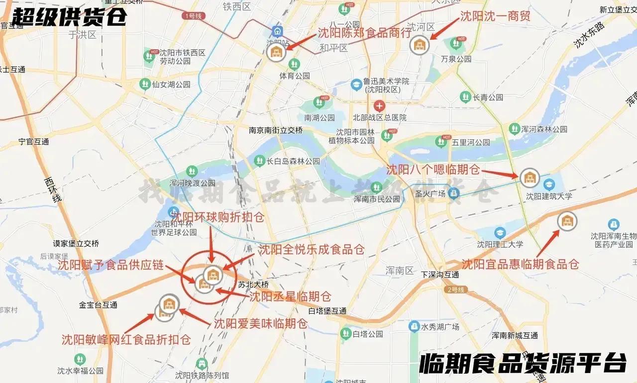 临期食品批发进货网站,临期食品仓库的货源在哪里找