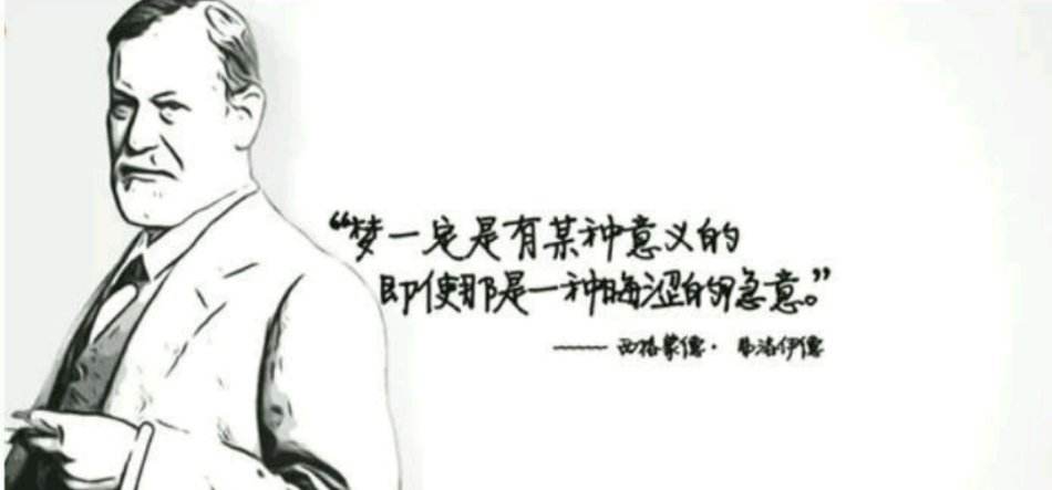 要想解开梦就看周公解梦,周公解梦白话文讲解