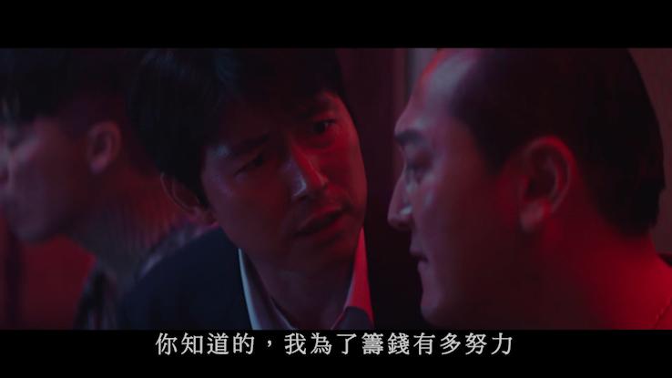 揭露人性和欲望的经典电影解说,一部揭露人性和欲望电影