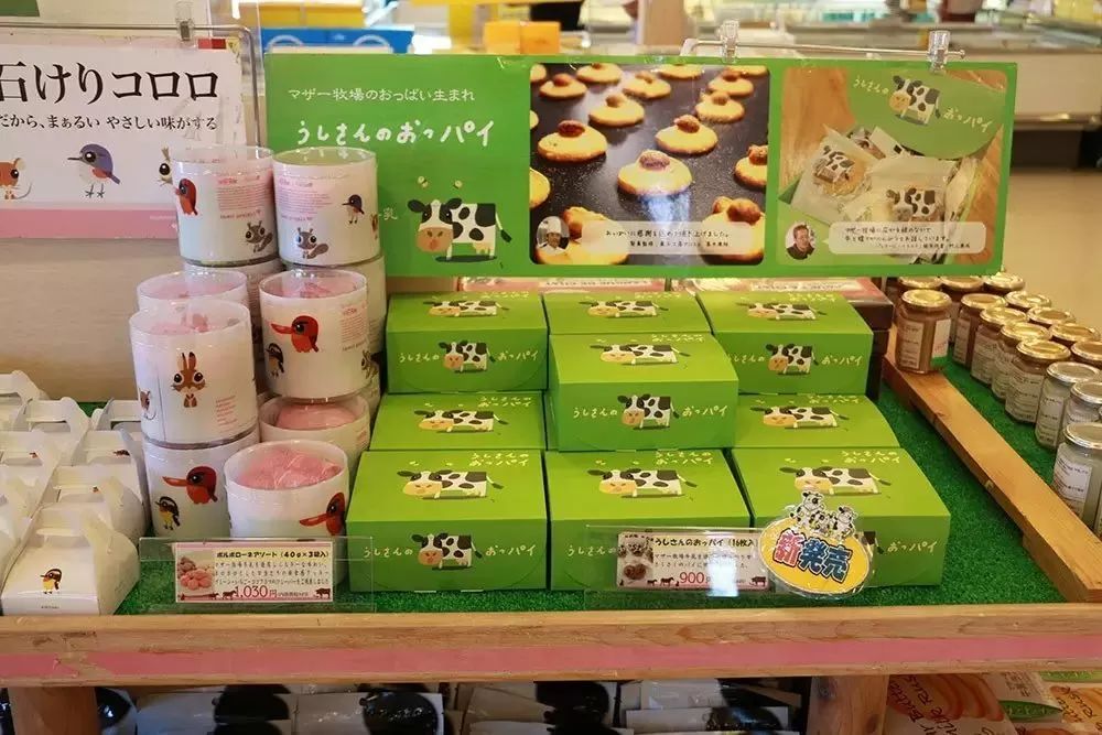 日本生态农业庄园,日本田园农场排行榜