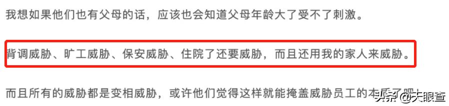 网易刘强东最新消息,刘强东对裁员回应