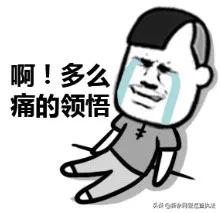 福建晋江：网络版“仙人跳”！已有人中招