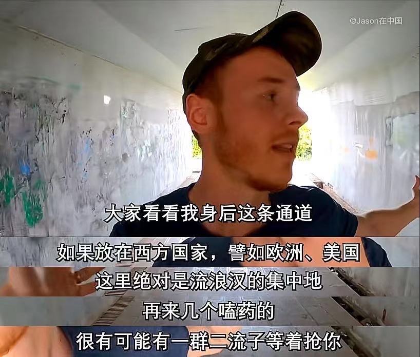 看了在华英国人的视频才知道：我们的理所当然，是他们的不可思议