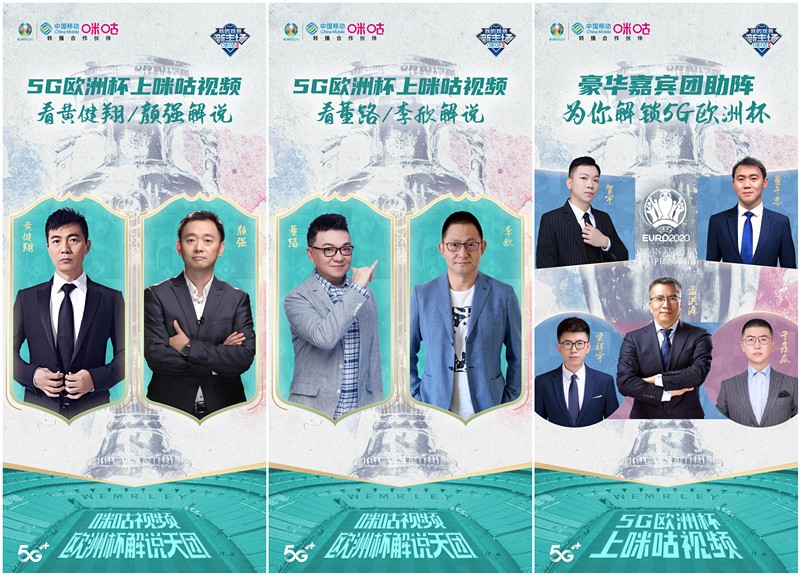 欧洲杯各大神预测汇总,欧洲杯观赏比赛