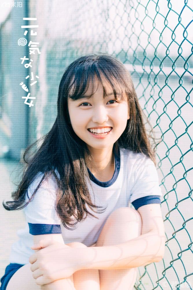 爱笑的女孩美图,甜美清纯治愈系女生写真