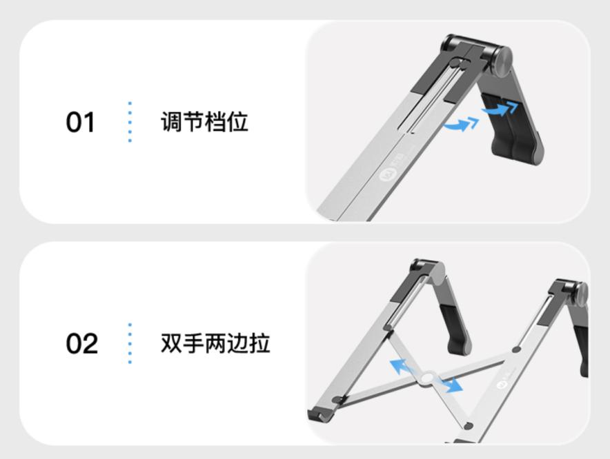 颜值与实力并存，拥有外观专利的索爱X8电脑支架到底有多强大？