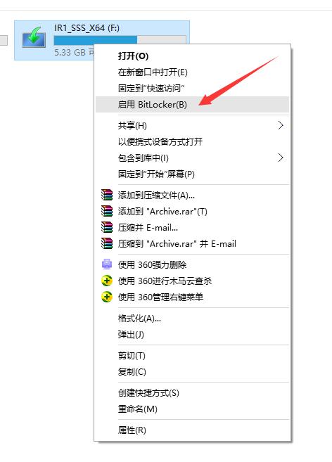 怎么给u盘里的文件设置密码,手机怎样给移动硬盘设密码