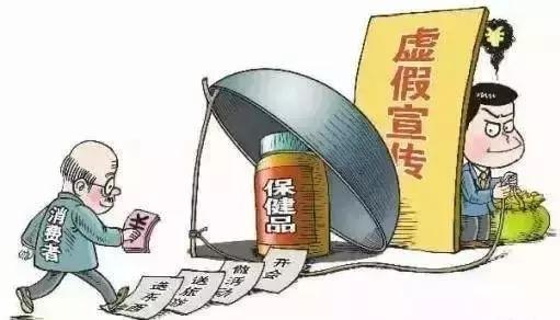 保健品不允许宣称的功能,保健品需要有什么标识属于合法
