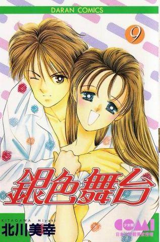 80后看过的日本漫画书,80后那些年追过的漫画书