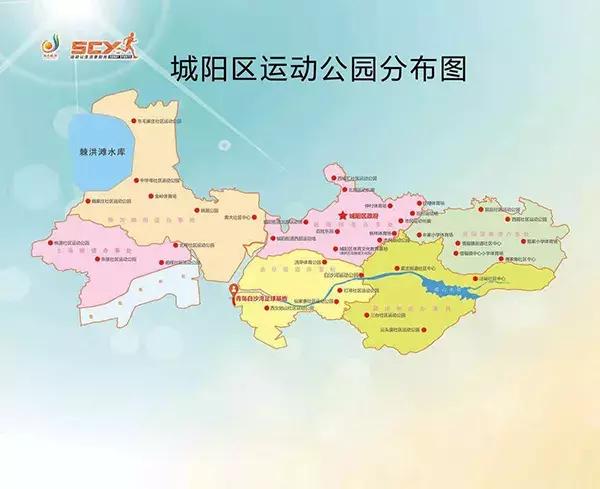 青岛浮山生态公园足球场,青岛西海岸大学城足球场