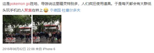 除了PokemonGo,还有哪些AR游戏值得一玩?