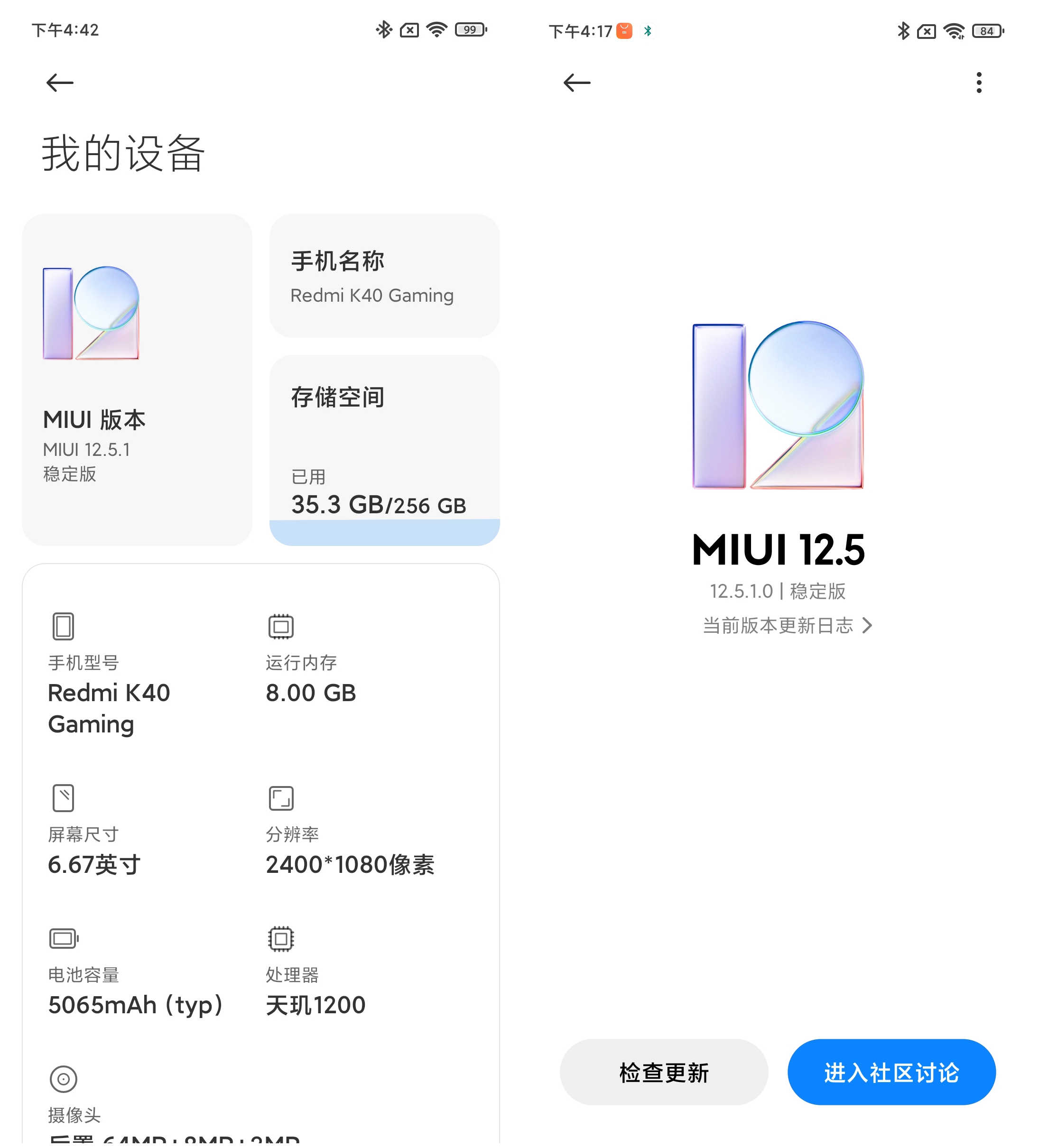 现在k40游戏增强版还值得入手吗,k40游戏增强版测评是侧面指纹吗