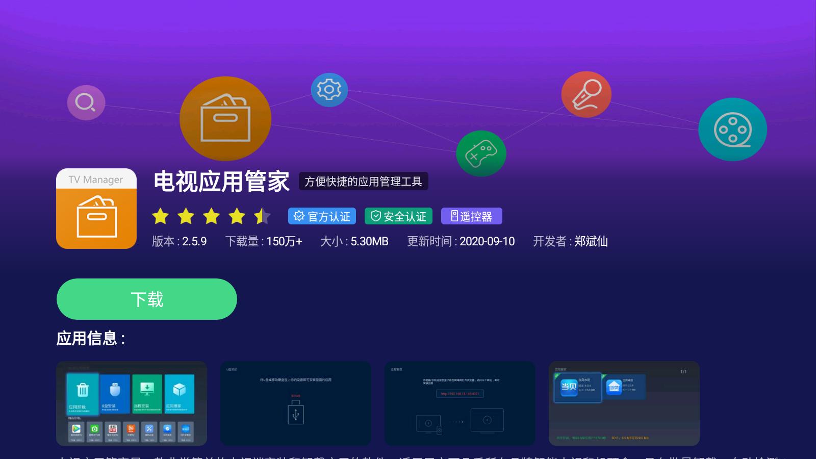 天猫魔盒爱奇艺卡顿,天猫魔盒2卡顿解决方法