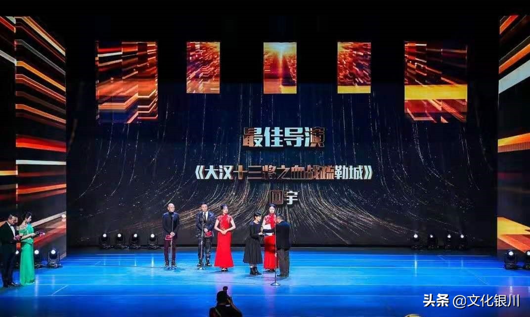 第三届中国银川互联网电影节闭幕,2019银川电影节闭幕式