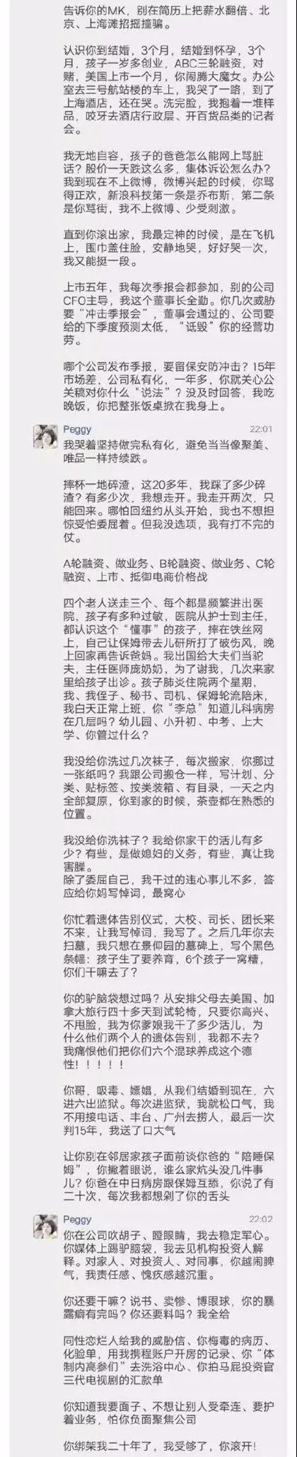 李国庆为什么能再次接管当当,李国庆退出当当网后做了什么