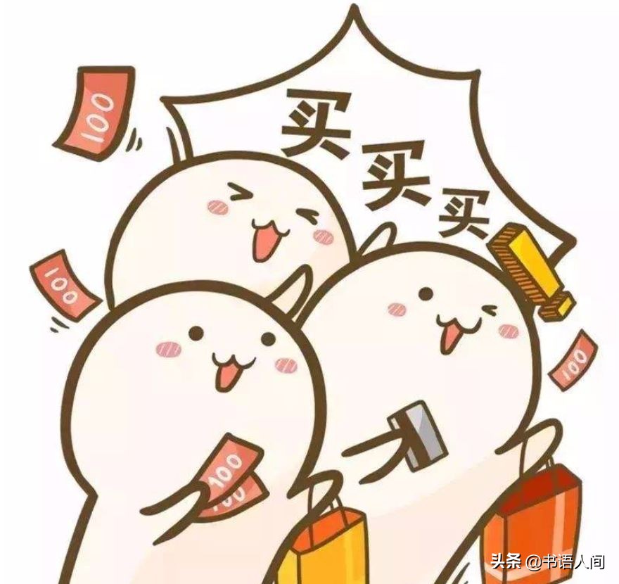 双11怎么网购最省钱,100个简单购物小妙招