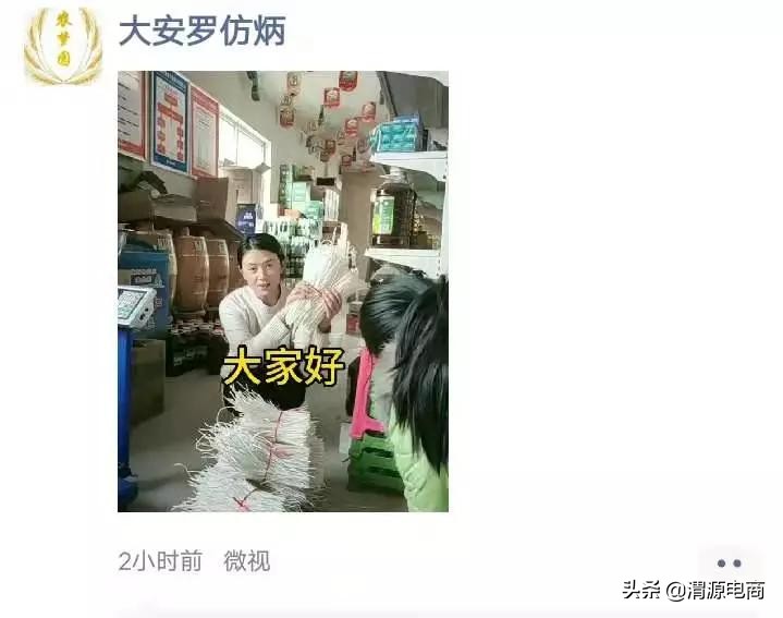 渭源电商服务,渭源电商