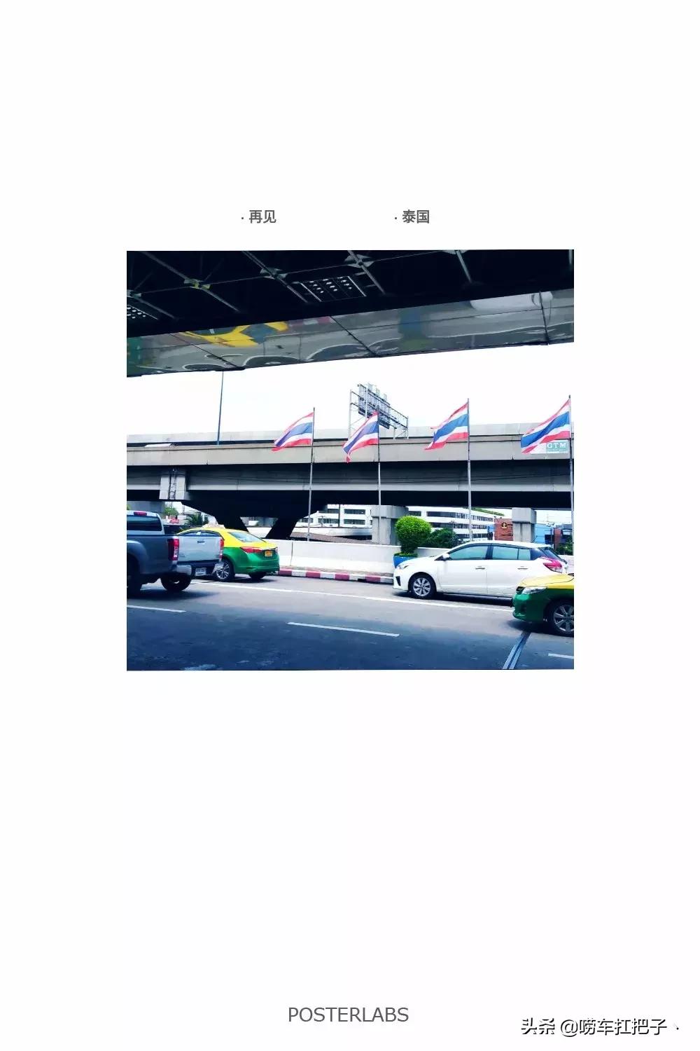 泰国旅游我和我的祖国,独自一人去泰国游