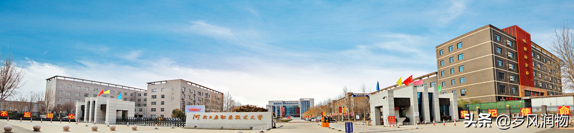 石家庄的河北工业大学是几本,河北石家庄工业学院地址