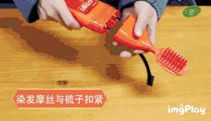 一梳黑发,在家染发黑发直接染