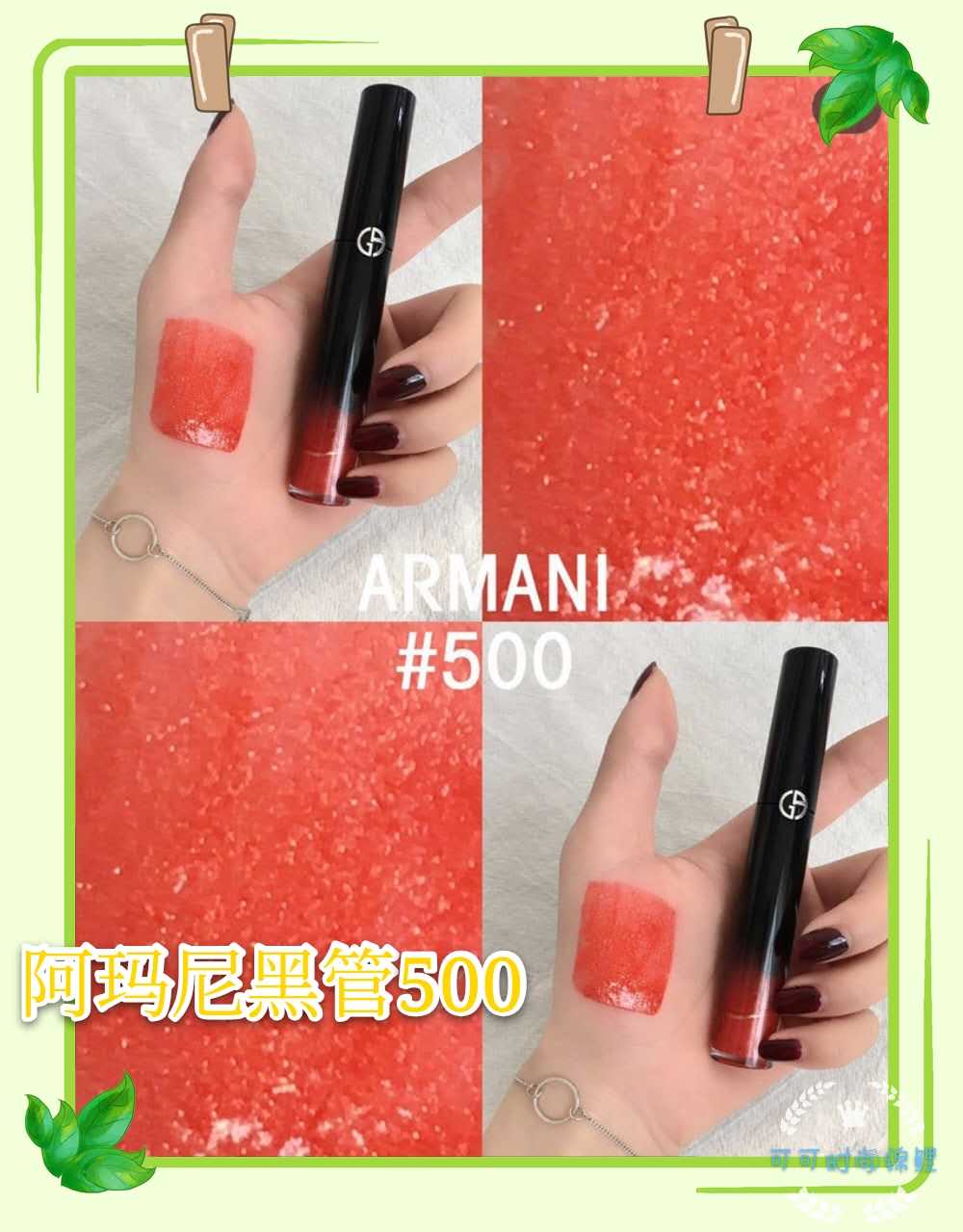 阿玛尼的口红推荐哪个色号,深唇色适合的阿玛尼口红推荐