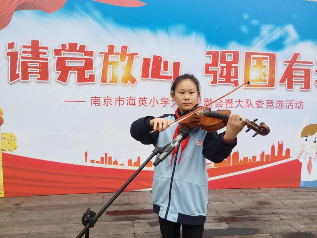 海英小学南京,江宁区优秀少先队员竞选