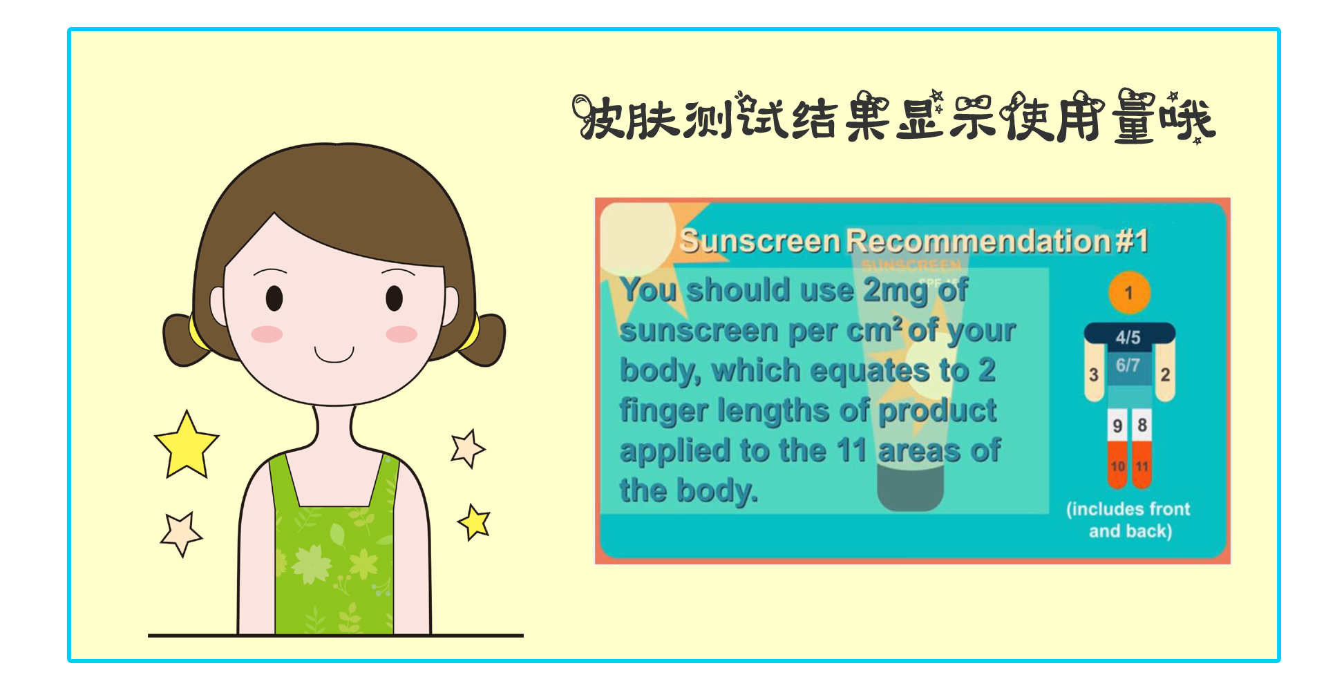 用了防晒霜感觉脸被糊住了,用了防晒霜皮肤好差