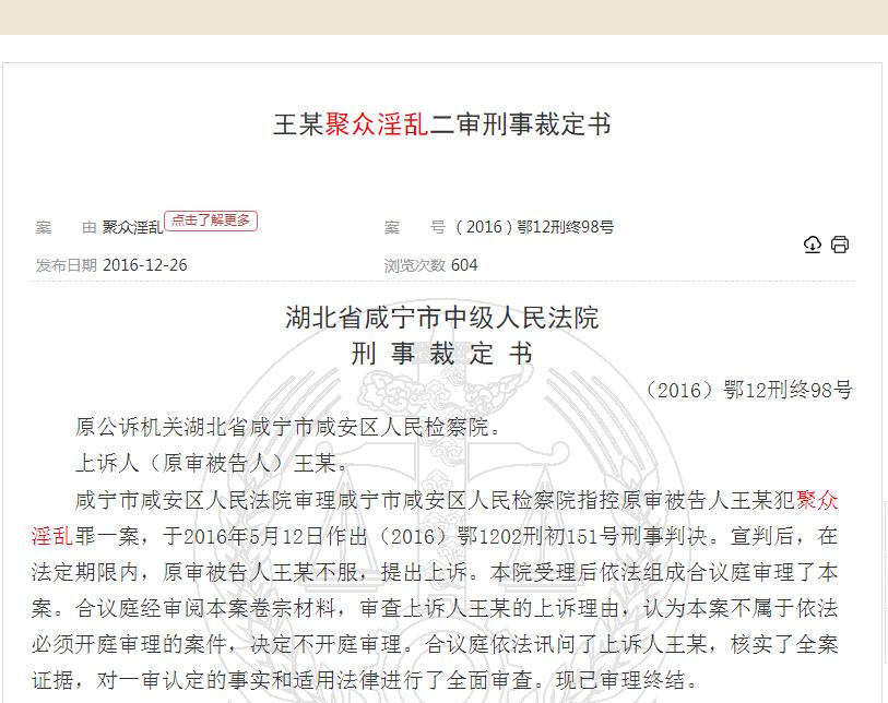嫖娼再次被抓怎样定性和处罚,嫖娼前被抓怎样定性和处罚