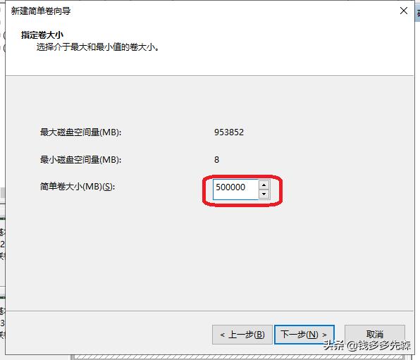 怎么给台式机加装固态硬盘教程,台式机固态硬盘加装硬盘教程