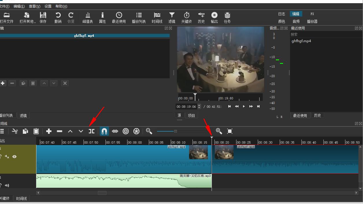 shotcut剪辑入门教程,shotcut剪辑视频