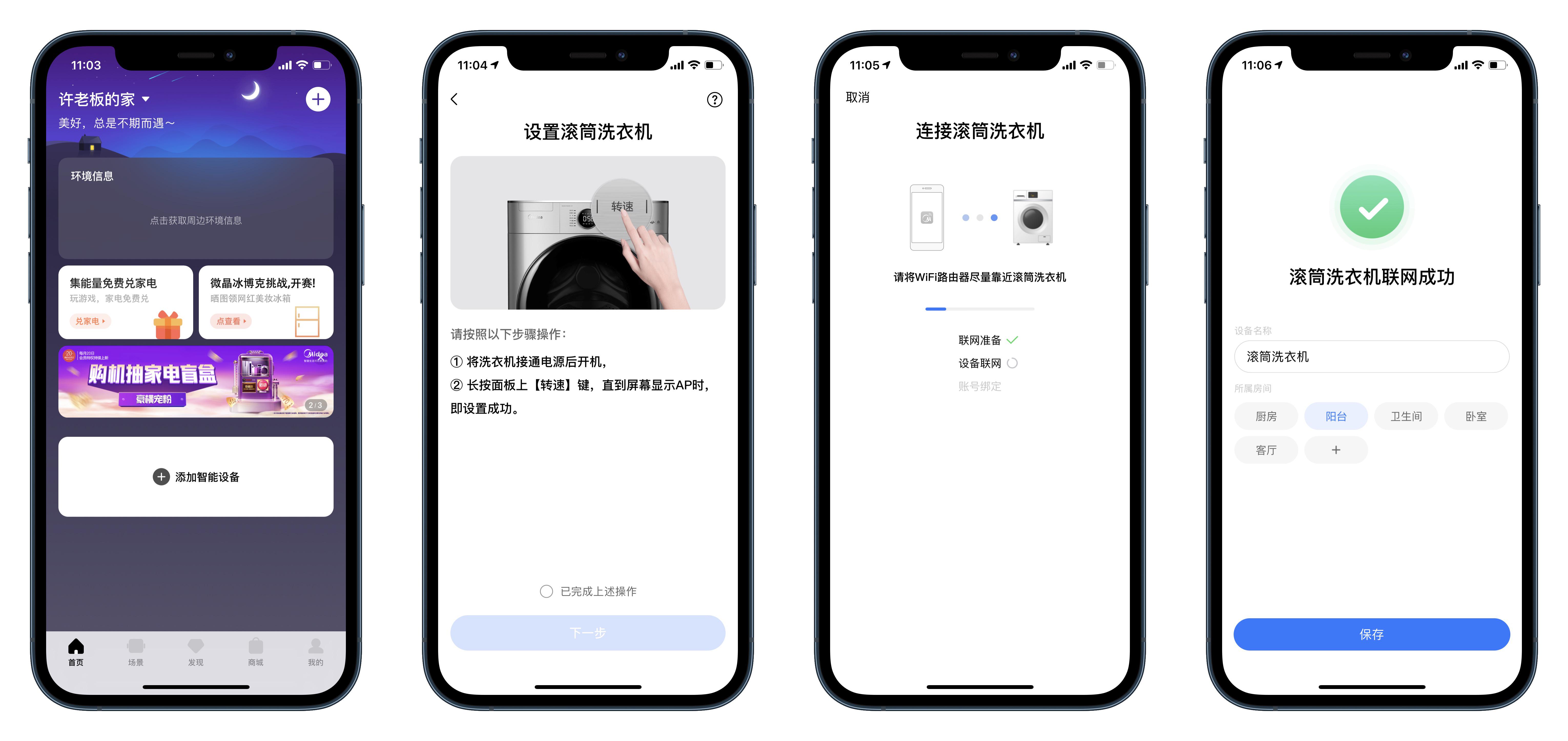 美的全自动直驱变频滚筒洗衣机,美的滚筒洗衣机y1