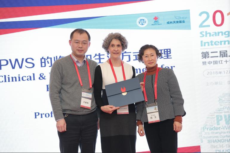 江西省儿童医院成为“小胖威利患者关爱项目”定点诊疗中心