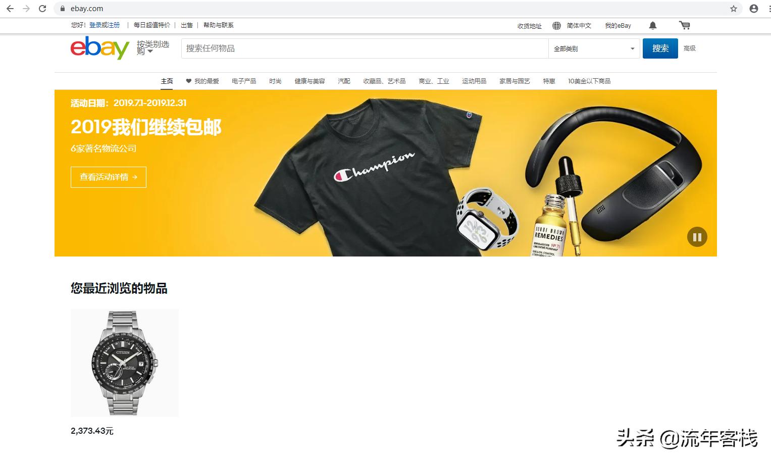 国外购物平台app排行榜,比较好的海外购物平台有哪些