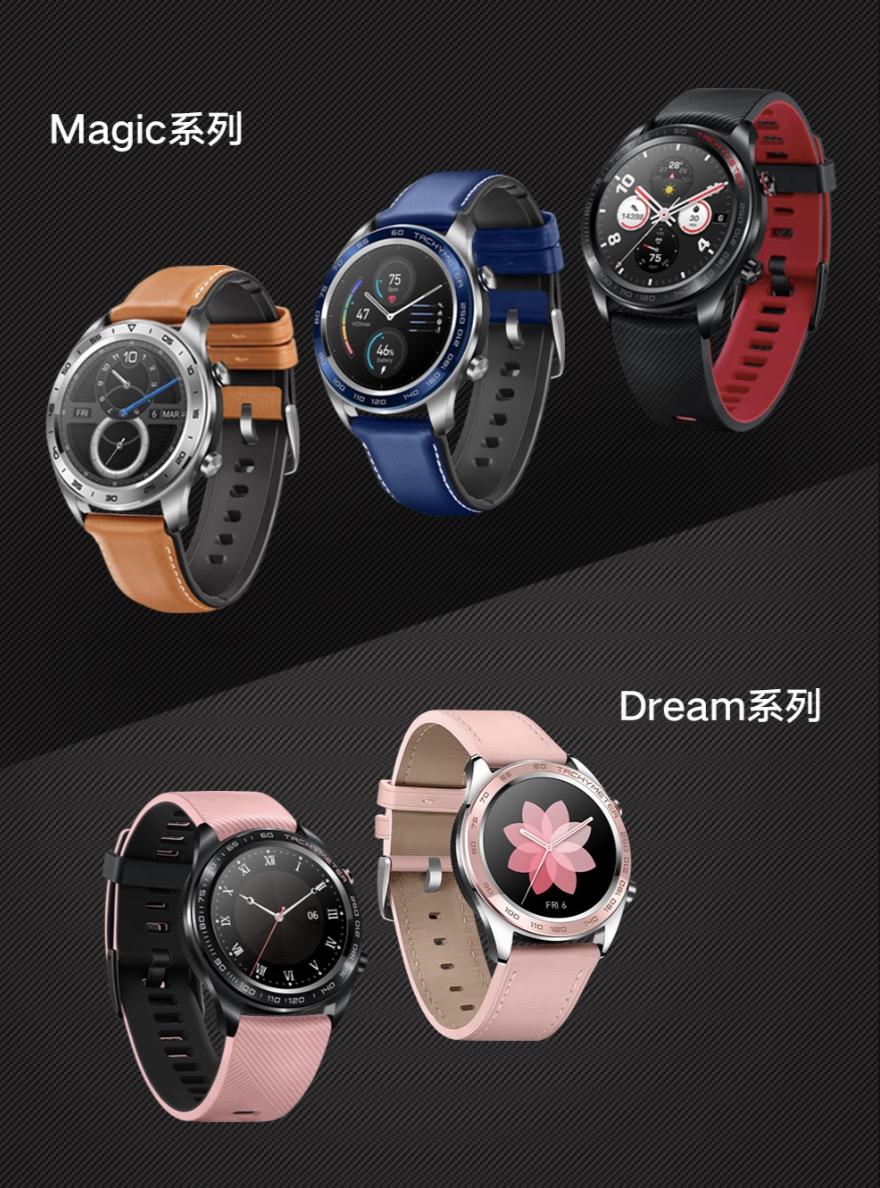 荣耀手表测评微信,荣耀手表评测科技美学