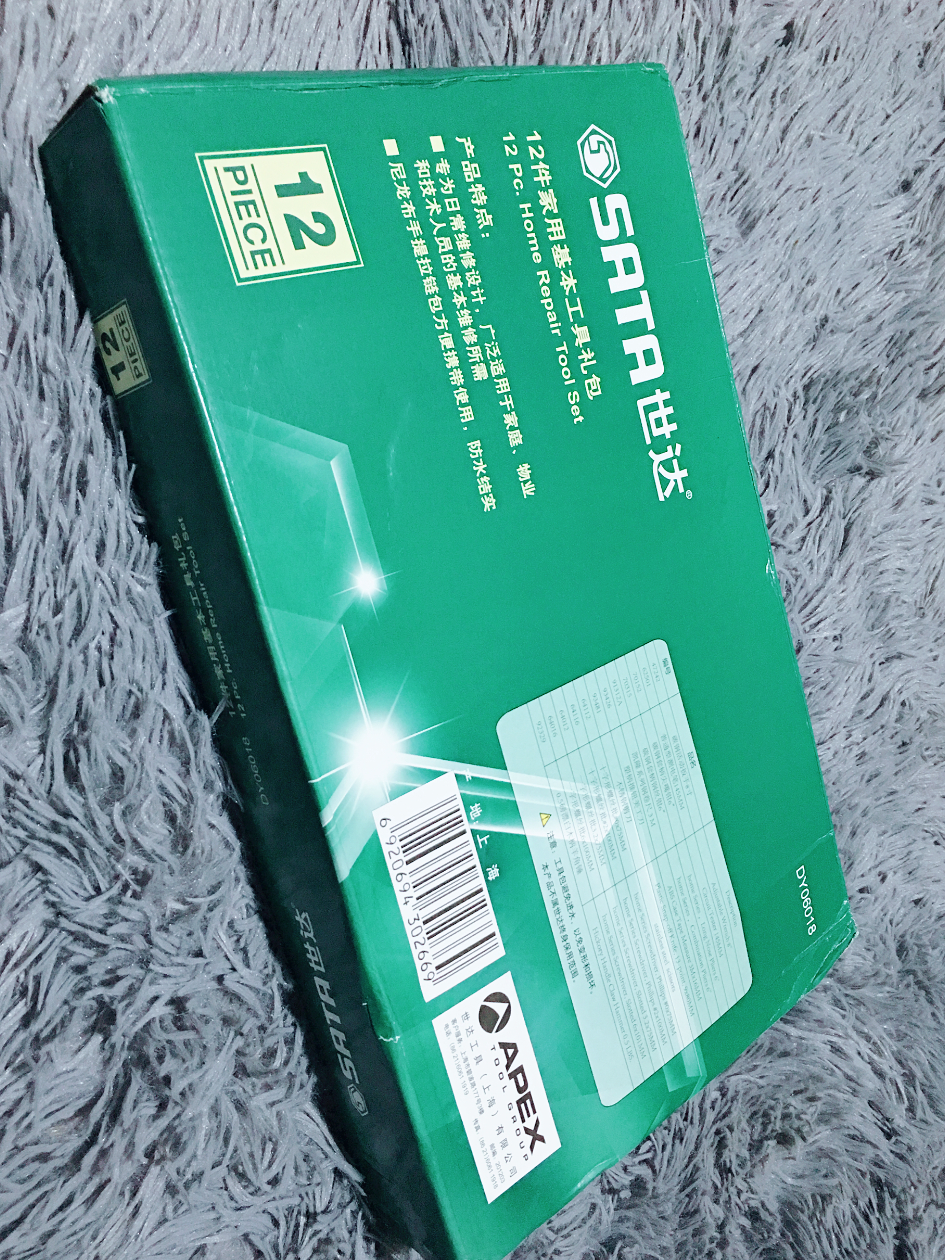 世达12件套家用基本工具评测体验，小工具大用处，居家好帮手