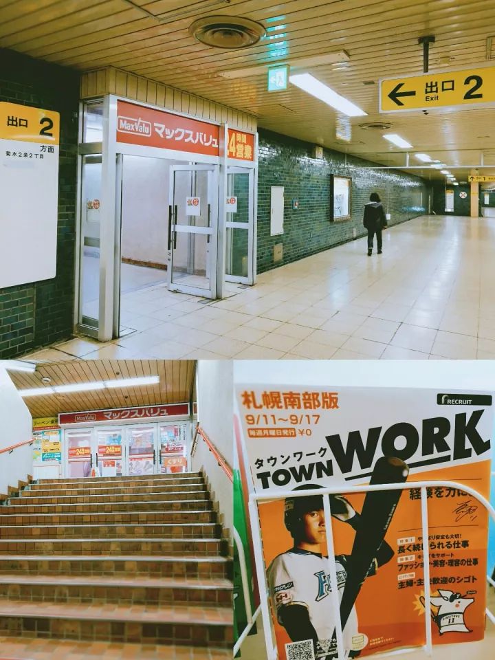 旅行社常惦记，却又被游客遗忘，这样的北海道游走之城不多了