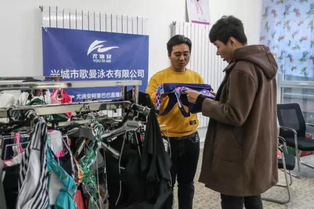 全球四分之一泳衣,全球四分之一泳装