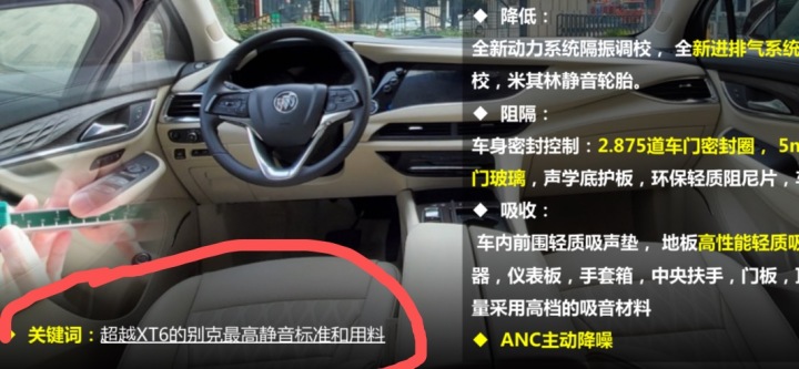 别克昂科旗优惠5万靠谱吗,别克降价昂科旗6座