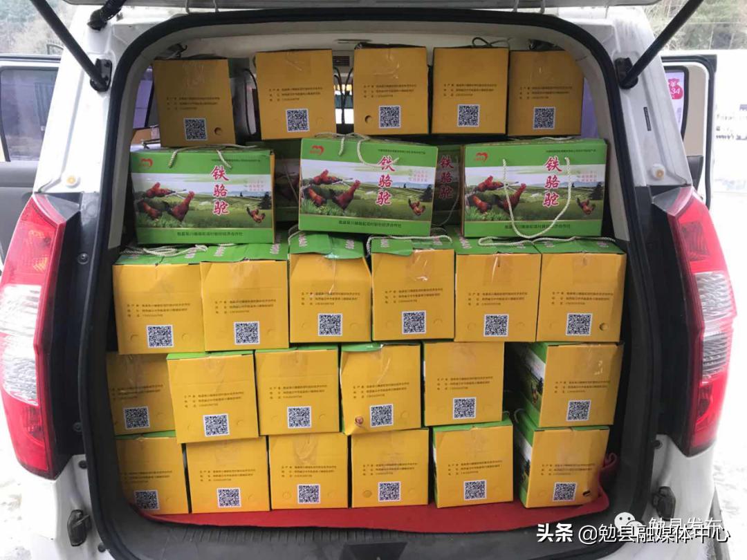 火车头带大家嗨起来,火车头带动的力量