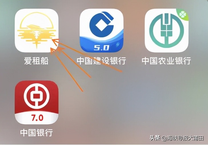 “钓鱼”长达3个月!莆田秀屿区一男子“上钩”变“百万负翁”