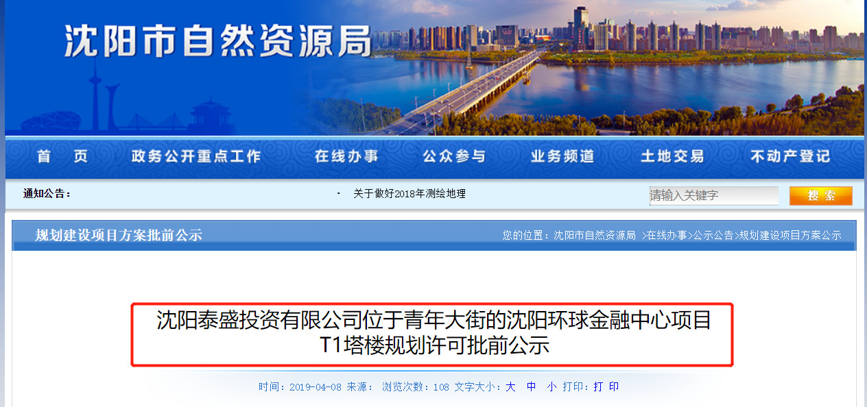 拨云见日柳暗花明,拨云见日跟柳暗花明