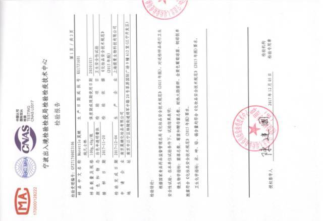 淘宝护肤品怎么确定真假的,淘宝卖私人订制护肤品靠谱吗