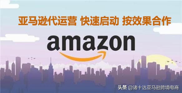 六款免费又实用的亚马逊数据分析软件