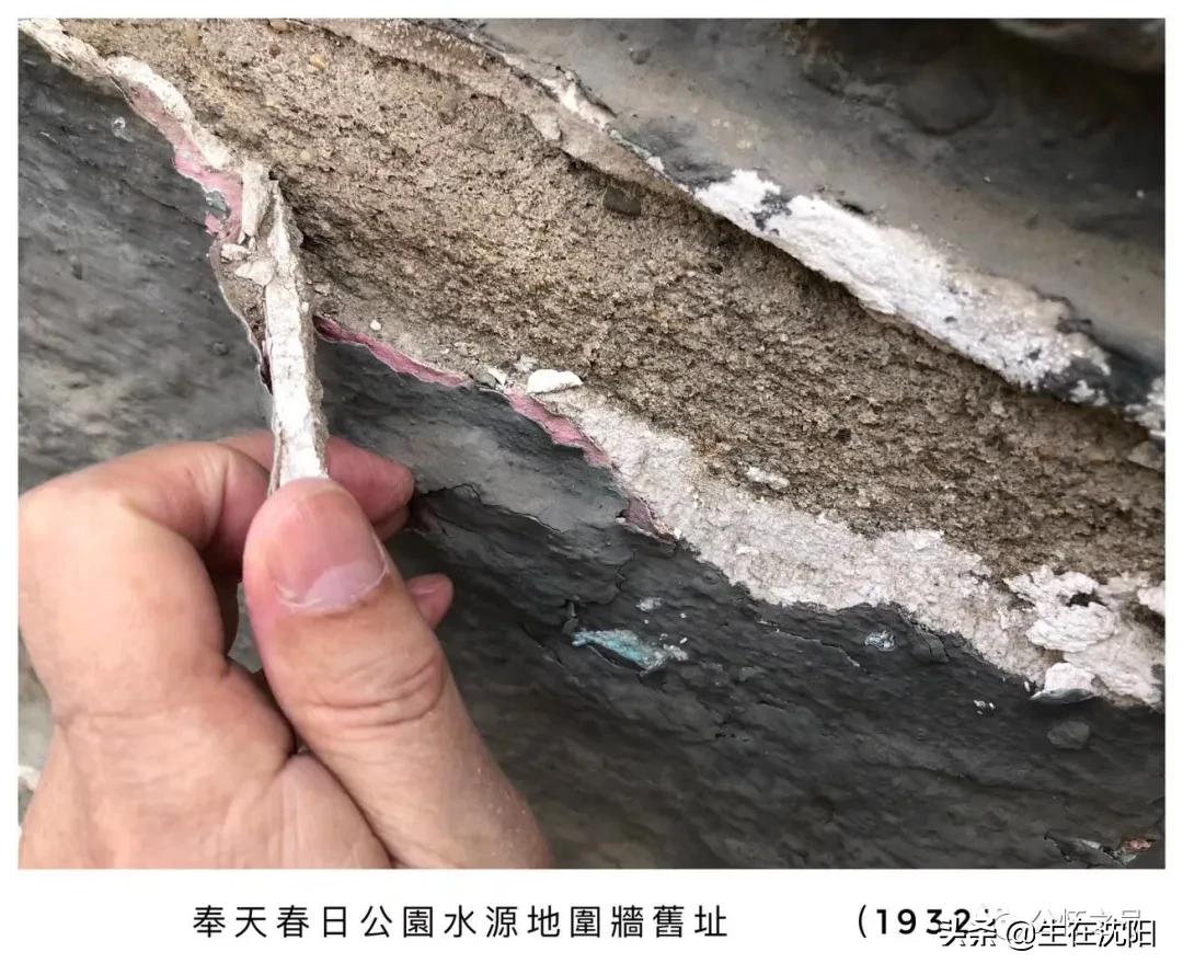 大沈阳岁月钩沉-春日公园水源地